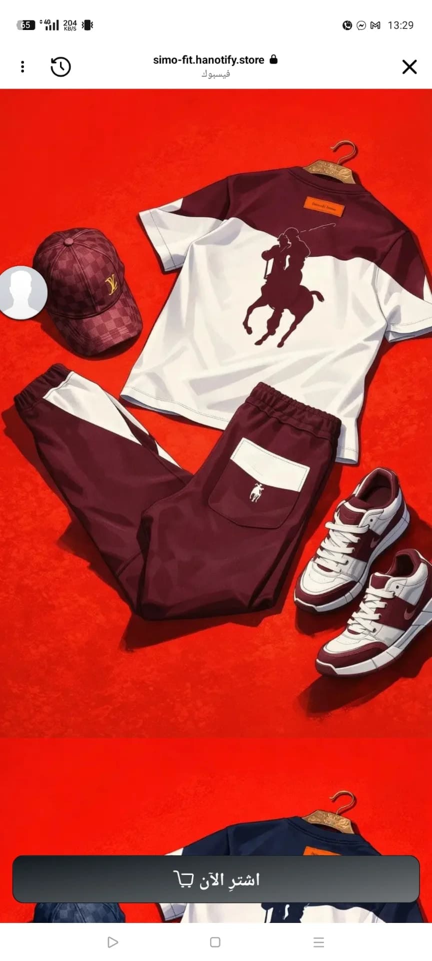Polo